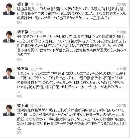 2012y05m06d_105051174