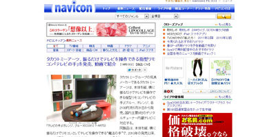 2012y05m15d_154441895