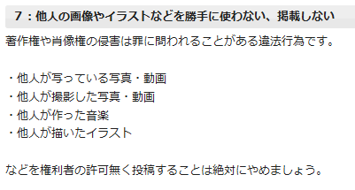 名称未設定 5