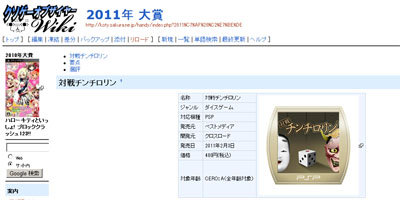 名称未設定 17
