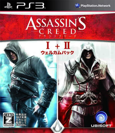 アサシン クリード I+II ウェルカムパック【CEROレーティング「Z」】