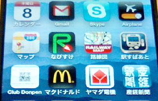 324x207のコピーafae