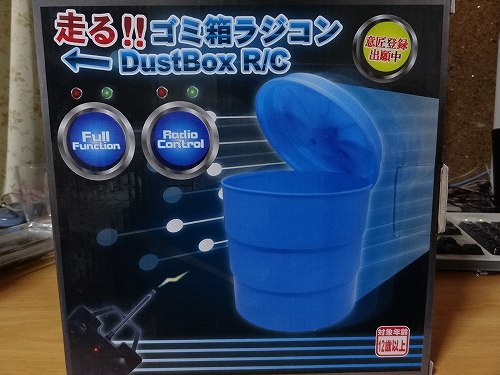 DSC00068_20120108190310