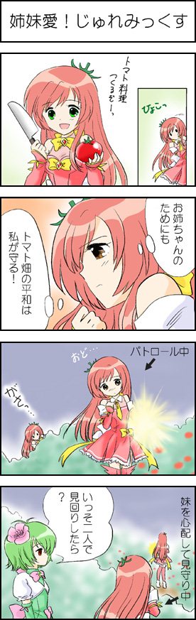 07_4_01_kamikita_1