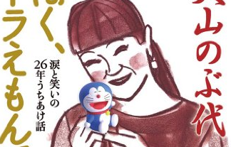 名称未設定 12