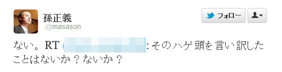 Twitter1のコピー