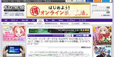 名称未設定 23