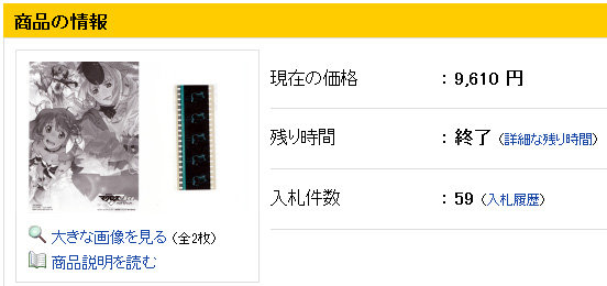 film