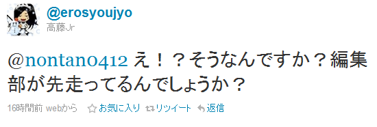 名称未設定 9