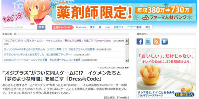 名称未設定 29