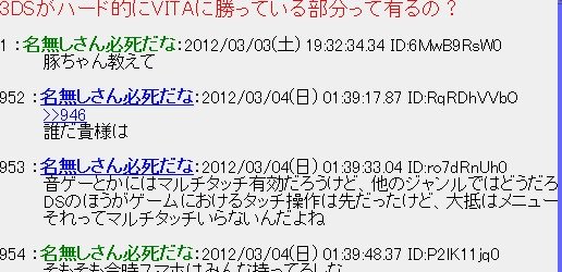 2012y03m04d_063519045