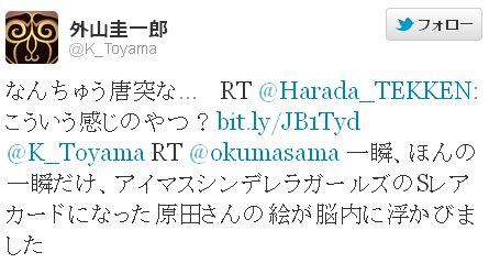 6fd3786100524f837c21135457501836