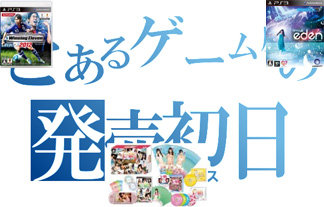 toaru