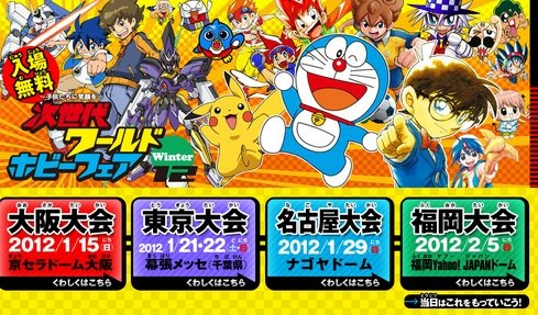 2014y11m25d_125926607