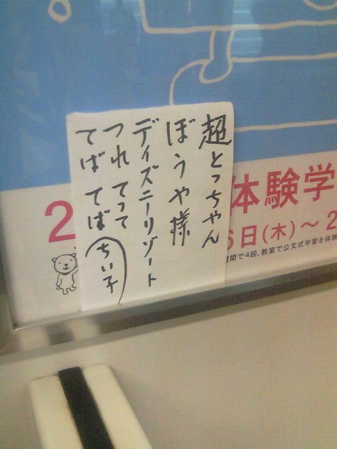 ちい子6