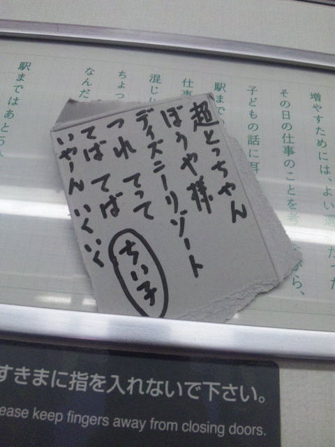 ちい子5