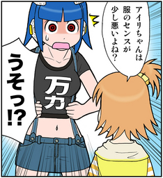 6590261