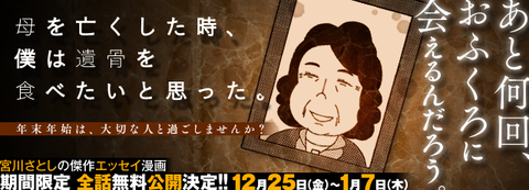 20151225