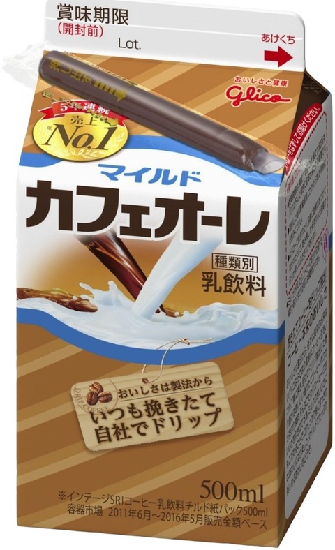16_05マイルドカフェオーレ500ml__1__1__1