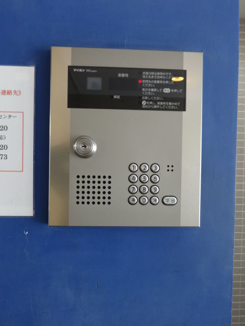 シュロス初台 057