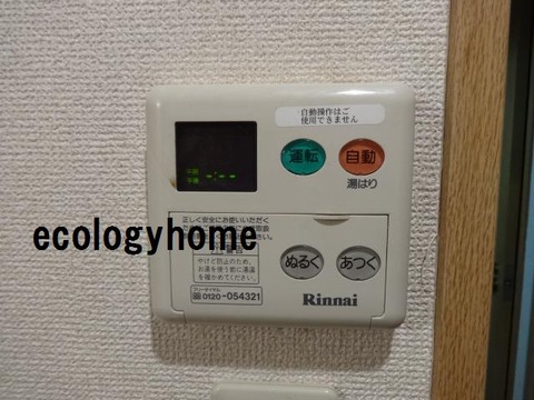 スカイコート渋谷初台 (25)