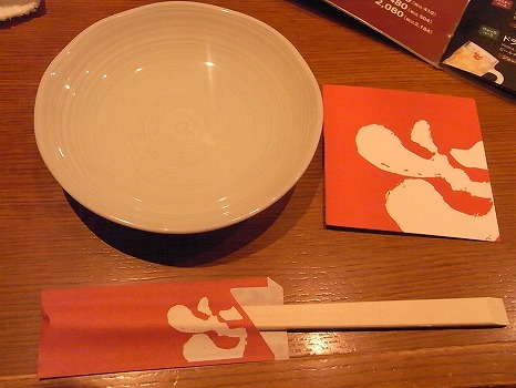 RIMG0244