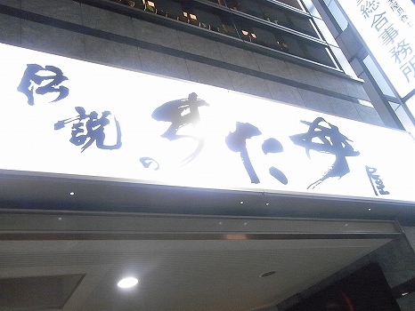 RIMG0366