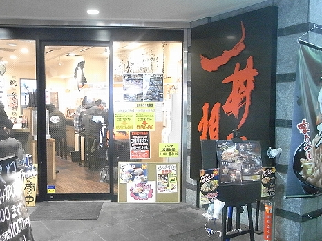 RIMG0367