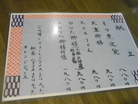 RIMG1544