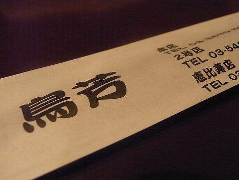 RIMG0256
