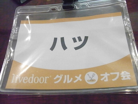 龍口酒家 本店 龍口酒家 本店