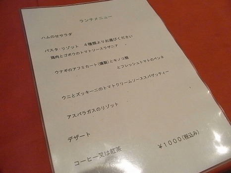 RIMG0355
