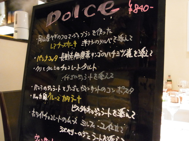R0240053