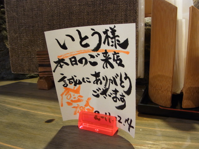 R0016103