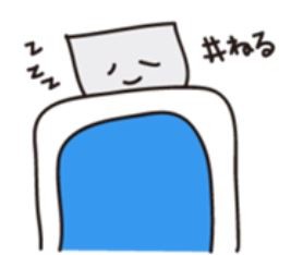 neru
