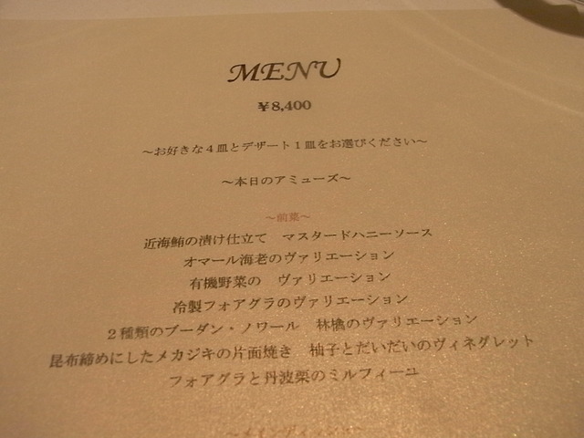 RIMG4993