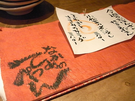 RIMG0236