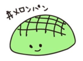 meron