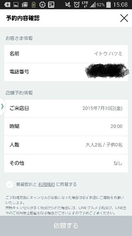 BlogPaint