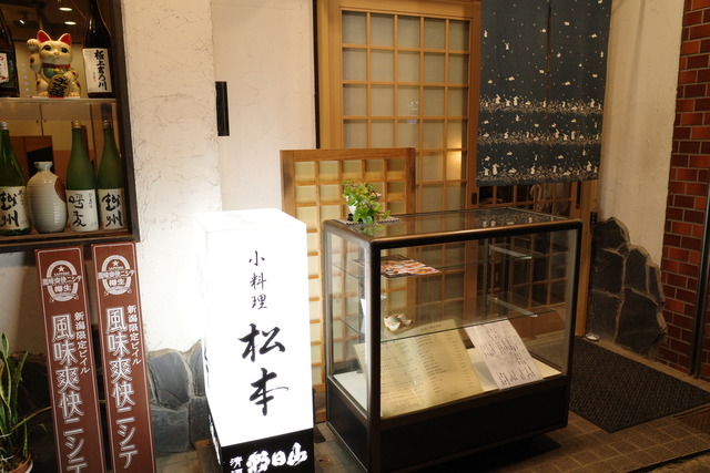 R0000679