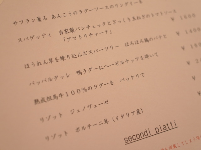 R0241308