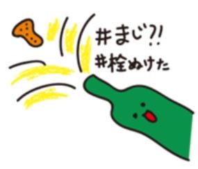 maji