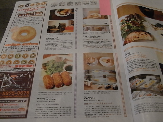 RIMG4843