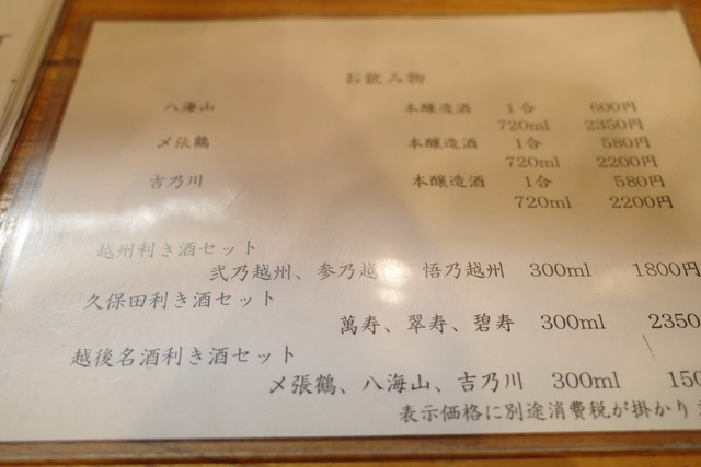 R0000682