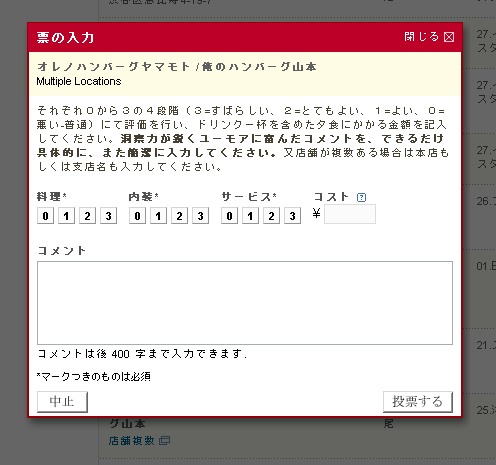 zagat3