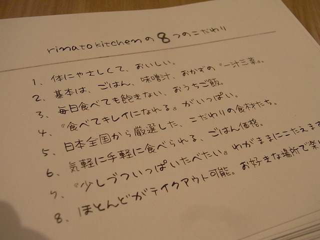 RIMG5265