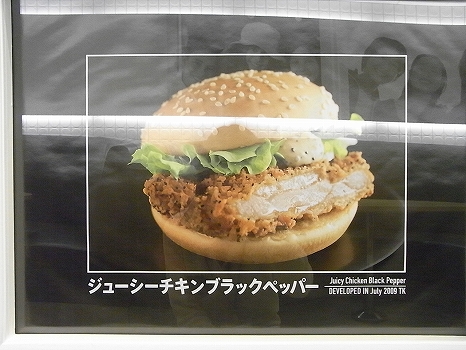 RIMG0247