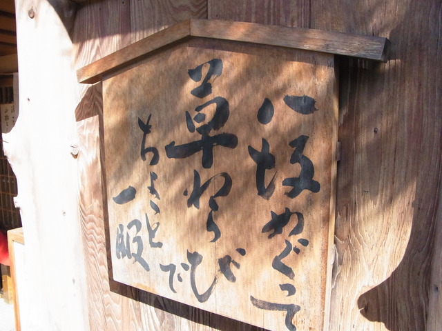 R0028252