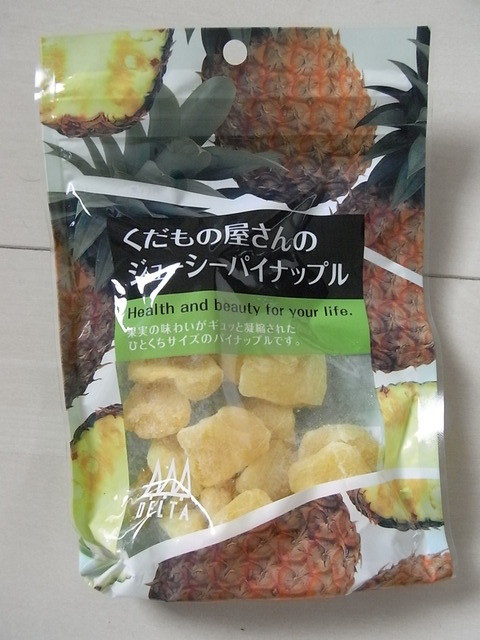 RIMG0212