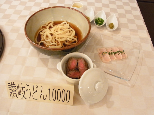 R0027813
